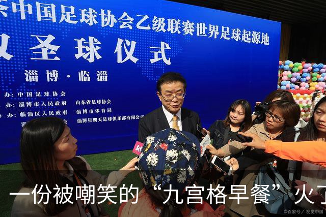 一份被嘲笑的“九宫格早餐”火了：家长假装精致，连塞牙缝都不够 ，孩子还能怎样成长？