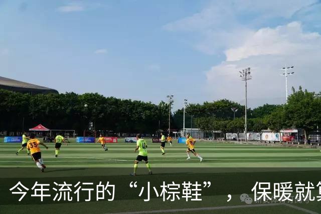 今年流行的“小棕鞋”， 保暖就算了，不管搭裤子、裙子还洋气好看