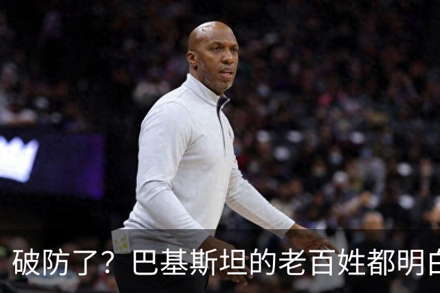 破防了？巴基斯坦的老百姓都明白一个道理：中国强，我们就强