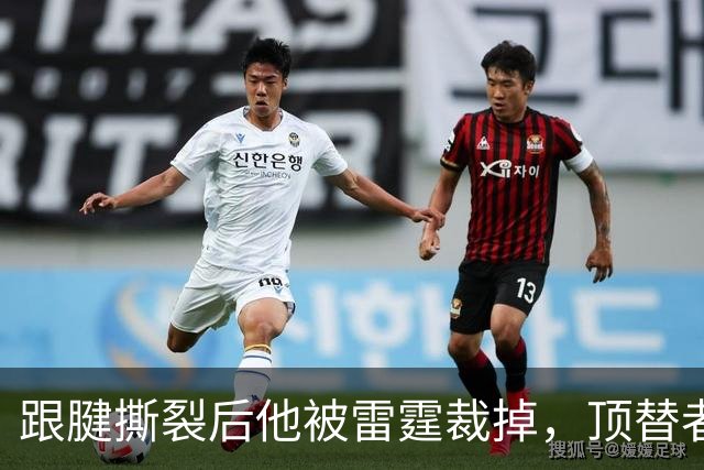 跟腱撕裂后他被雷霆裁掉，顶替者来自鹈鹕